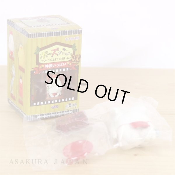 Photo3: Studio Ghibli Spirited Away Figure Collection DX #1 Oshira-sama Radish Spirit (3)
