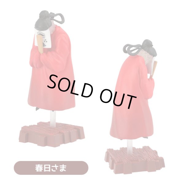 Photo1: Studio Ghibli Spirited Away Figure Collection DX #3 Kasuga-sama (1)