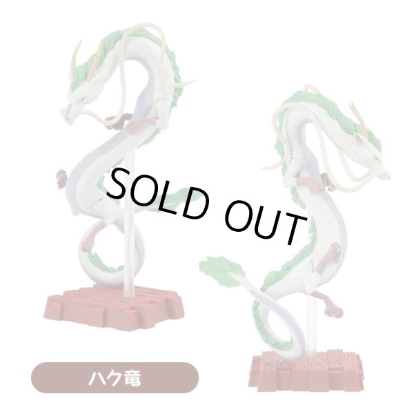 Photo5: Studio Ghibli Spirited Away Figure Collection DX 8 pcs Complete set (5)