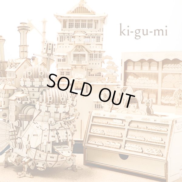 Photo11: Studio Ghibli Wooden Art ki-gu-mi Craft kit Kiki's Delivery Service Gutiokipan Bakery (11)