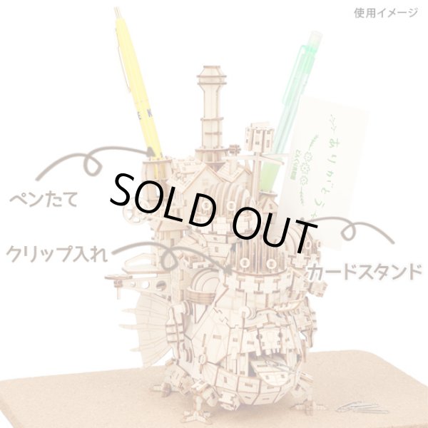 Photo10: Studio Ghibli Wooden Art ki-gu-mi Craft kit Howl's Moving Castle Howl's Castle (10)