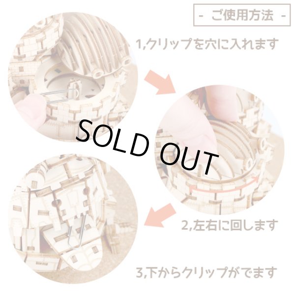 Photo9: Studio Ghibli Wooden Art ki-gu-mi Craft kit Howl's Moving Castle Howl's Castle (9)