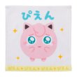 Photo1: Pokemon Center 2021 Pika Pika Friends Hand towel Handkerchief Jigglypuff (1)