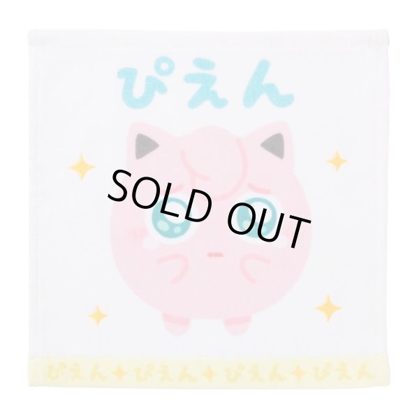 Photo1: Pokemon Center 2021 Pika Pika Friends Hand towel Handkerchief Jigglypuff (1)