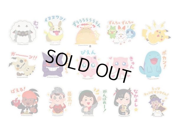 Photo2: Pokemon Center 2021 Pika Pika Friends Sticker Sheet Yamper ver. (2)