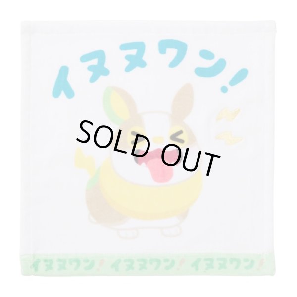 Photo1: Pokemon Center 2021 Pika Pika Friends Hand towel Handkerchief Yamper (1)