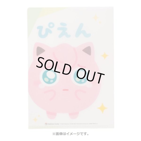 Photo5: Pokemon Center 2021 Pika Pika Friends A5 Size Clear File Folder 2 pcs (5)
