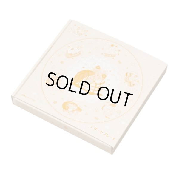 Photo3: Pokemon Center 2021 Mawhip a la mode Alcremie Ceramic Dessert plate (3)