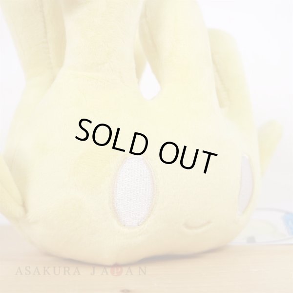 Photo4: Pokemon Center 2021 Plush doll Milcery (4)