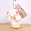 Photo4: Pokemon Center 2021 Mawhip a la mode Alcremie (Milky Vanilla) Plush Mascot Key chain (4)