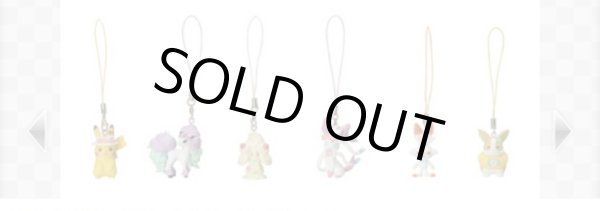 Photo4: Pokemon Center 2020 Pokemon Easter Figure strap with Egg case Sylveon ver. (4)