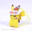 Photo1: Pokemon Center 2020 Pokemon Easter Figure strap with Egg case Pikachu ver. (1)