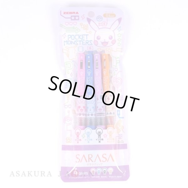 Photo2: Pokemon 2021 ZEBRA SARASA Ballpoint pen 4 colors B set (2)