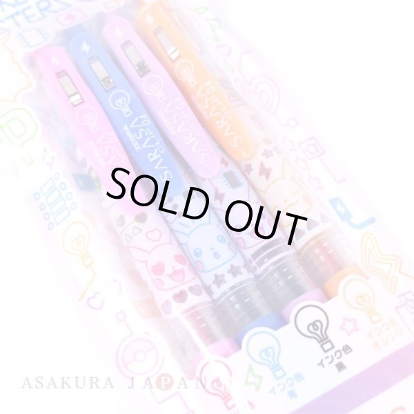 Photo3: Pokemon 2021 ZEBRA SARASA Ballpoint pen 4 colors B set (3)