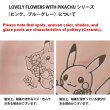 Photo3: Pokemon Center 2021 LOVELY FLOWERS WITH PIKACHU Oval bowl Pink ver. (3)