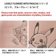 Photo3: Pokemon Center 2021 LOVELY FLOWERS WITH PIKACHU Plate M size Pink ver. (3)
