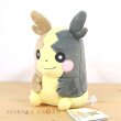 Photo3: Pokemon 2020 ALL STAR COLLECTION Morpeko Full Belly Mode Plush Toy SAN-EI (3)