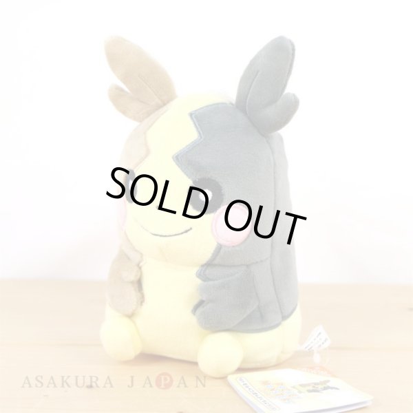 Photo3: Pokemon 2020 ALL STAR COLLECTION Morpeko Full Belly Mode Plush Toy SAN-EI (3)