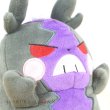 Photo4: Pokemon 2020 ALL STAR COLLECTION Morpeko Hangry Mode Plush Toy SAN-EI (4)