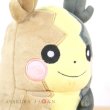 Photo4: Pokemon 2020 ALL STAR COLLECTION Morpeko Full Belly Mode Plush Toy SAN-EI (4)