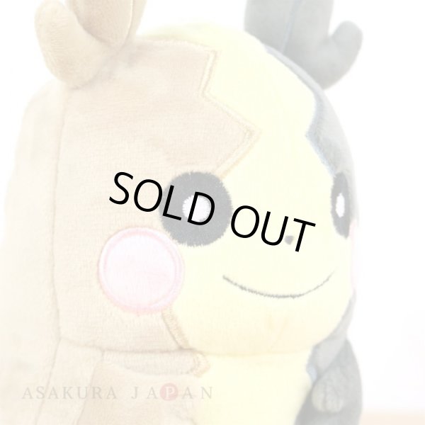 Photo4: Pokemon 2020 ALL STAR COLLECTION Morpeko Full Belly Mode Plush Toy SAN-EI (4)