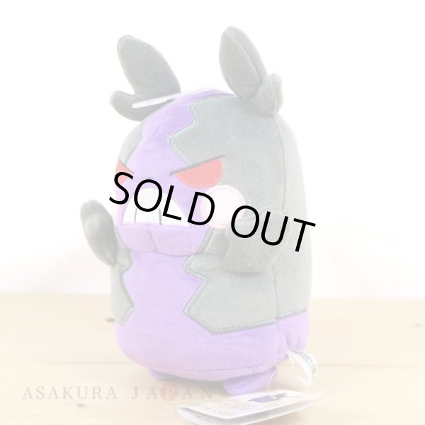 Photo3: Pokemon 2020 ALL STAR COLLECTION Morpeko Hangry Mode Plush Toy SAN-EI (3)