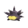 Photo1: Pokemon 2020 ALL STAR COLLECTION Pincurchin Plush Toy SAN-EI (1)