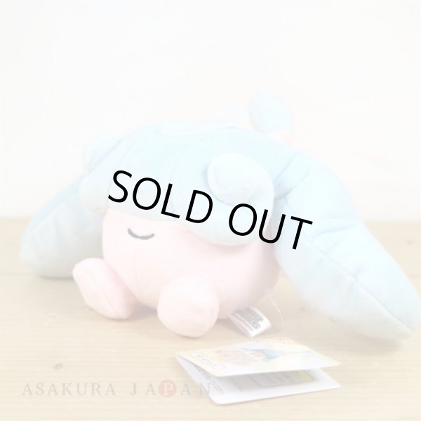 Photo2: Pokemon 2020 ALL STAR COLLECTION Hatenna Plush Toy SAN-EI (2)