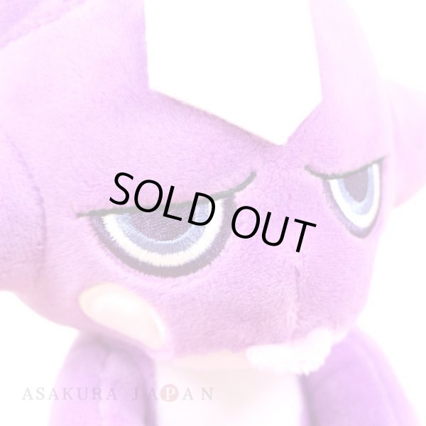 Photo3: Pokemon 2020 ALL STAR COLLECTION Toxel Plush Toy SAN-EI (3)