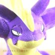 Photo4: Pokemon 2020 ALL STAR COLLECTION Toxtricity Amped Form Plush Toy SAN-EI (4)