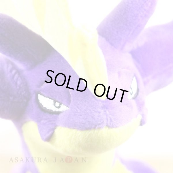 Photo4: Pokemon 2020 ALL STAR COLLECTION Toxtricity Amped Form Plush Toy SAN-EI (4)