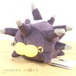 Photo2: Pokemon 2020 ALL STAR COLLECTION Pincurchin Plush Toy SAN-EI (2)