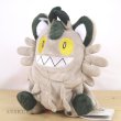 Photo3: Pokemon 2020 ALL STAR COLLECTION Galarian Meowth Plush Toy SAN-EI (3)