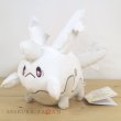 Photo3: Pokemon 2020 ALL STAR COLLECTION Galarian Corsola Plush Toy SAN-EI (3)