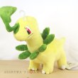 Photo3: Pokemon 2020 ALL STAR COLLECTION Bayleef Plush Toy SAN-EI (3)