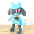 Photo2: Pokemon 2020 ALL STAR COLLECTION Riolu Plush Toy SAN-EI (2)