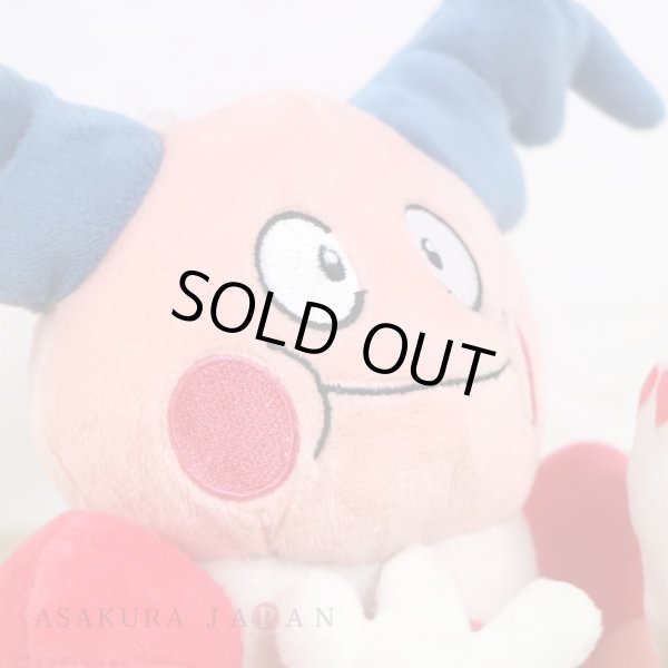 Photo4: Pokemon 2020 ALL STAR COLLECTION Mr. Mime Plush Toy SAN-EI (4)