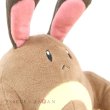 Photo4: Pokemon 2020 ALL STAR COLLECTION Sentret Plush Toy SAN-EI (4)