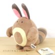 Photo3: Pokemon 2020 ALL STAR COLLECTION Sentret Plush Toy SAN-EI (3)