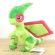 Photo3: Pokemon 2020 ALL STAR COLLECTION Flygon Plush Toy SAN-EI (3)