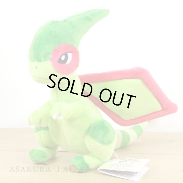 Photo3: Pokemon 2020 ALL STAR COLLECTION Flygon Plush Toy SAN-EI (3)