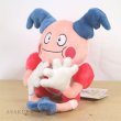 Photo3: Pokemon 2020 ALL STAR COLLECTION Mr. Mime Plush Toy SAN-EI (3)