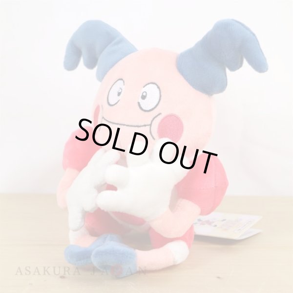 Photo3: Pokemon 2020 ALL STAR COLLECTION Mr. Mime Plush Toy SAN-EI (3)