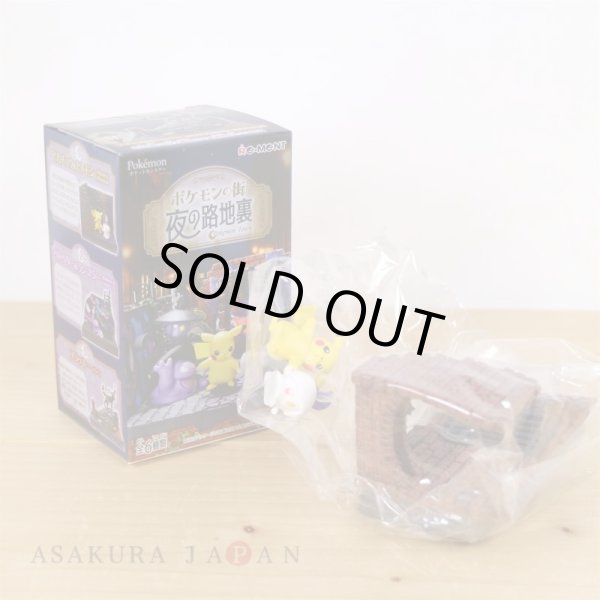 Photo2: Pokemon 2021 Pokemon Town Back alley at night #1 Pikachu & Litwick Figure (2)