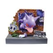 Photo7: Pokemon 2021 Pokemon Town Back alley at night set of 6 figures Complete set (7)