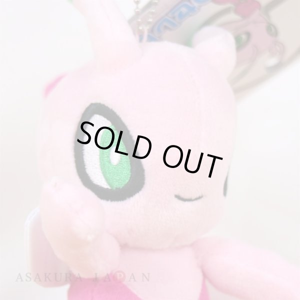 Photo4: Pokemon Center 2020 Plush Mascot Key Chain Shiny Celebi (4)