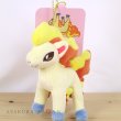 Photo4: Pokemon Center 2020 HELLO PONYTA Ponyta Plush Mascot Key Chain (4)