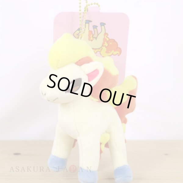 Photo4: Pokemon Center 2020 HELLO PONYTA Ponyta Plush Mascot Key Chain (4)