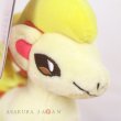 Photo5: Pokemon Center 2020 HELLO PONYTA Ponyta Plush Mascot Key Chain (5)