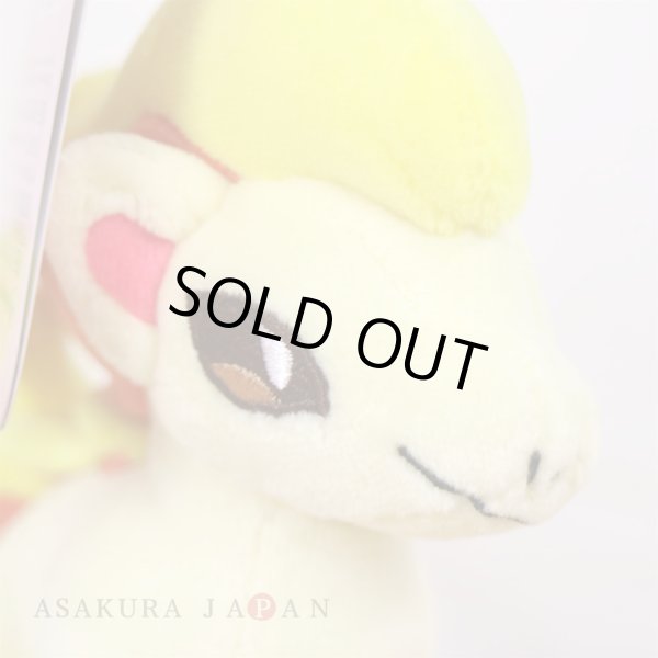 Photo5: Pokemon Center 2020 HELLO PONYTA Ponyta Plush Mascot Key Chain (5)